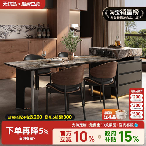 天然奢石岛台餐桌一体威尼斯棕家用饭桌意式轻奢别墅客厅设计师款