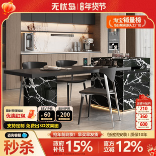 定制宝格岛台餐桌一体家用可伸缩丽黑高级岩板倒台轻奢厨房中导台