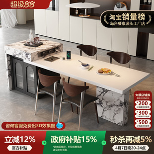 定制宝格丽岩板白岛台餐桌一体家用可伸缩高级轻奢小户型饭桌倒台