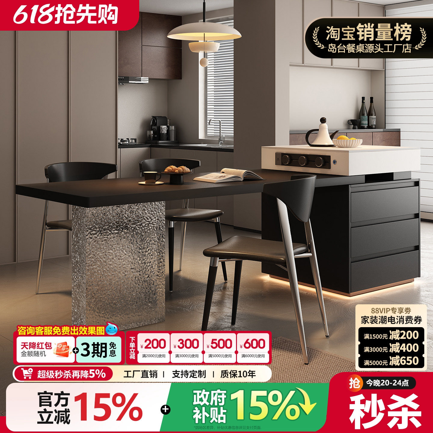 意式极简2026新款岩板岛台餐桌可伸缩一体式小户型厨房家用导台