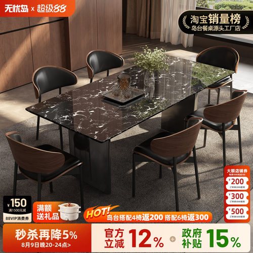 黑玫瑰奢石餐桌天然大理石意式极简长方形创意高端家用餐桌设计