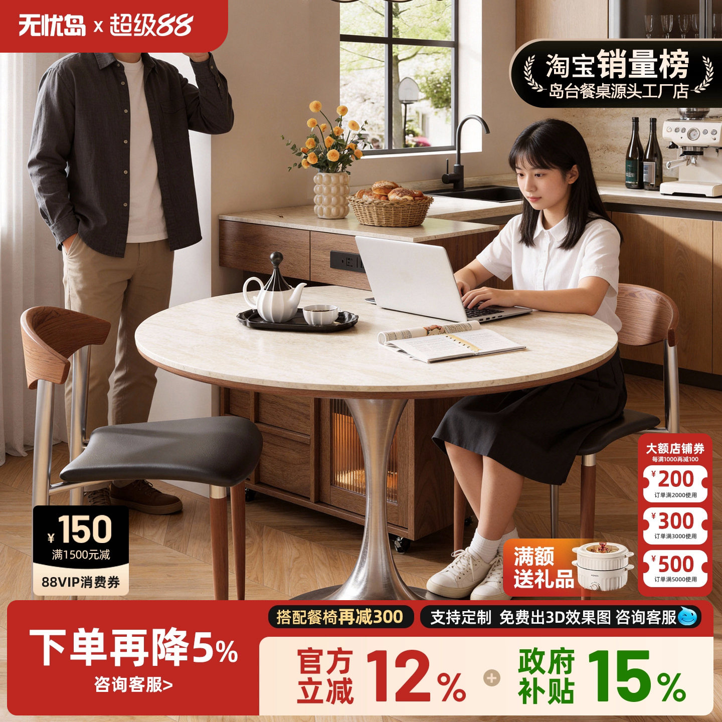 岛台餐桌一体家用可分离式多功能圆桌厨房移动倒台中古风岩板导台