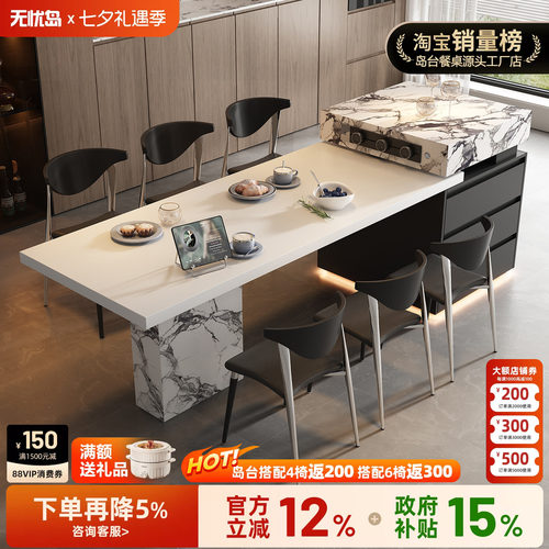 意式宝格丽复古岛台餐桌一体可伸缩家用开放厨房岩板倒高级感中导