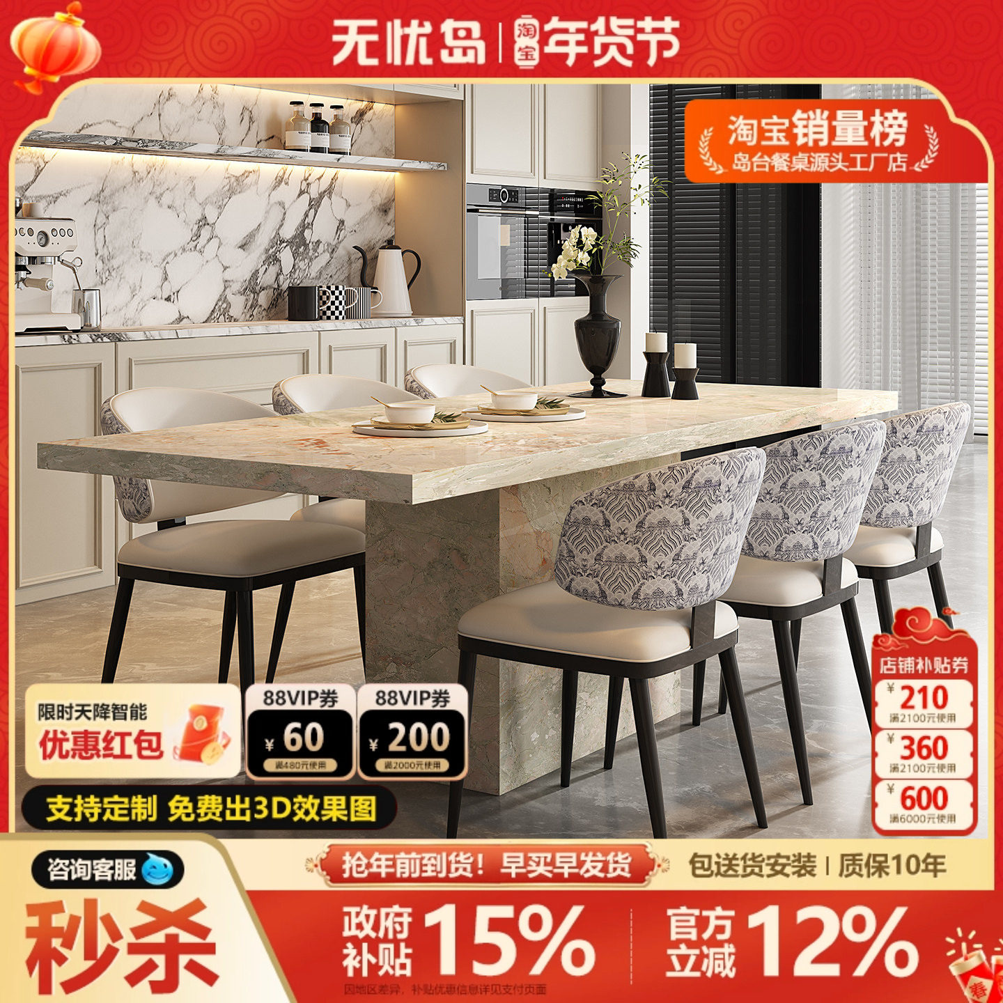 设计师莫奈花园岩板餐桌长方形法式中古风饭桌子高级感家用餐桌