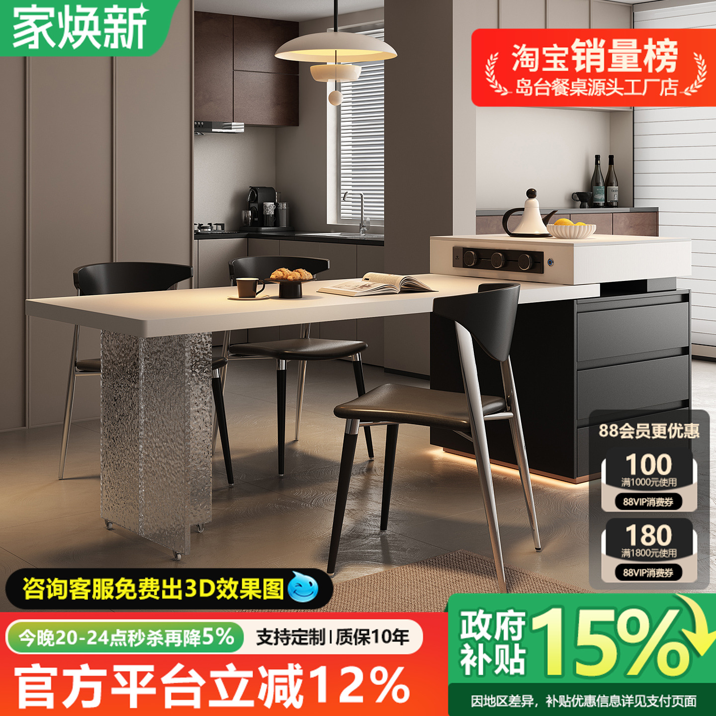 岛台餐桌一体家用可伸缩微波炉导台带电磁炉高级厨房吧台岩板饭桌