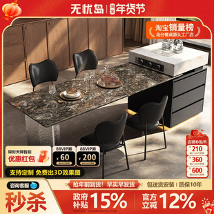 意式天然奢石岛台餐桌一体铂金钻可伸缩高级感别墅客厅中导台