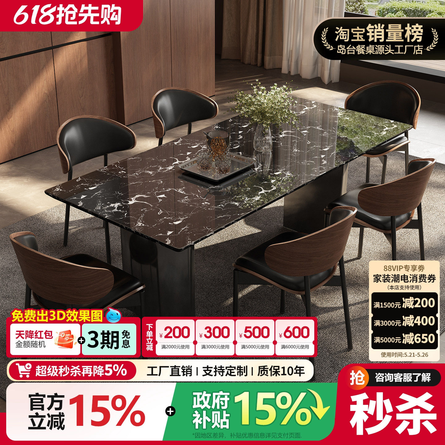 黑玫瑰奢石餐桌天然大理石意式极简长方形创意高端家用餐桌设计