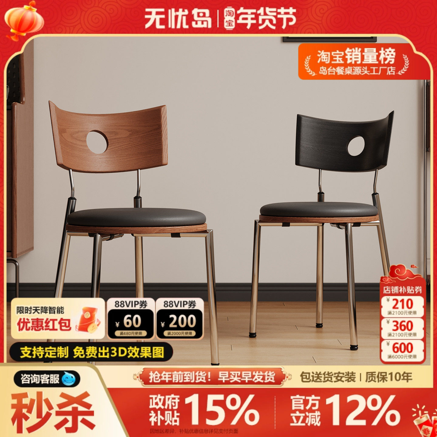 曼希椅法式复古餐椅实木椅子靠背椅子家用椅设计师椅子餐椅