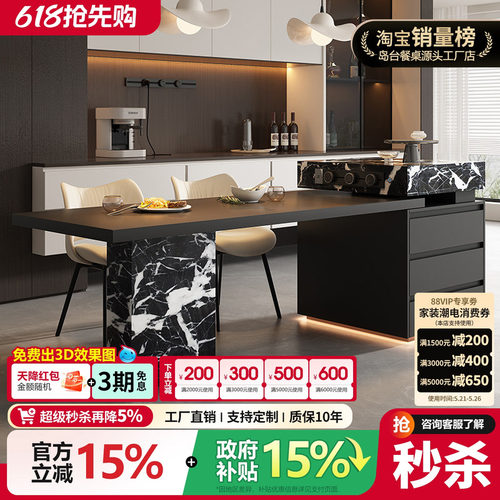 意式极简高端中岛台餐桌一体家用可伸缩岩板宝格丽成品开放厨房倒