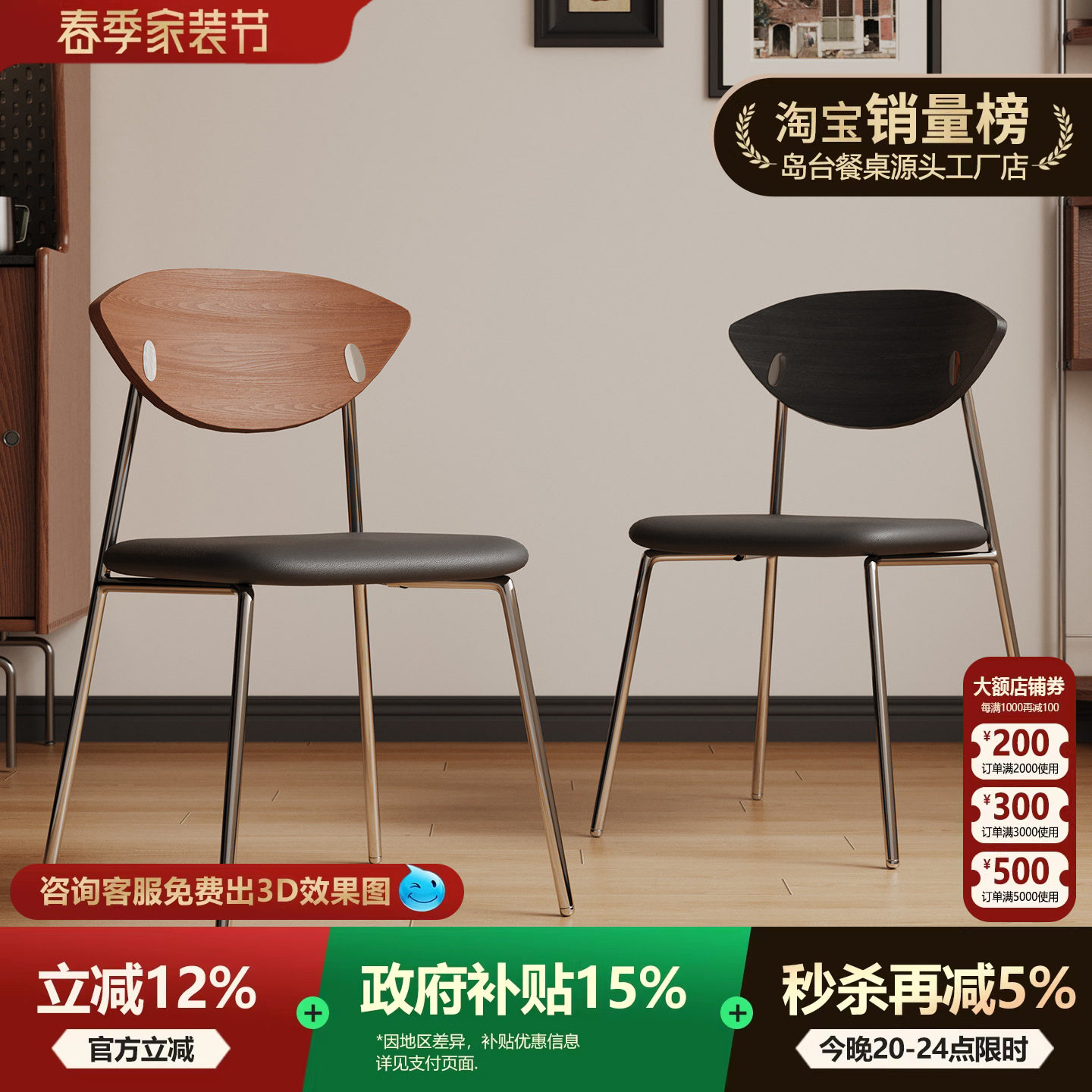 飞鸟椅法式复古餐椅实木椅子靠背椅子家用椅设计师椅子餐椅