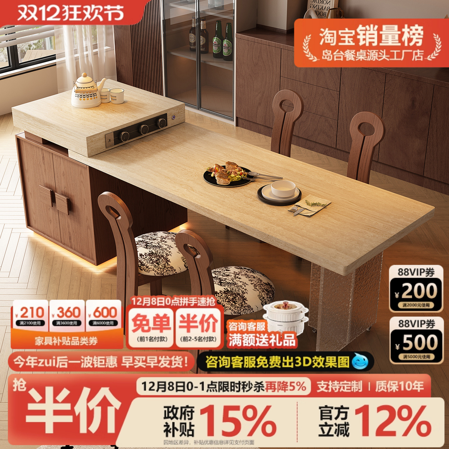 岛台餐桌一体家用可伸缩高端中古风岩板开放式小户型倒台厨房导台