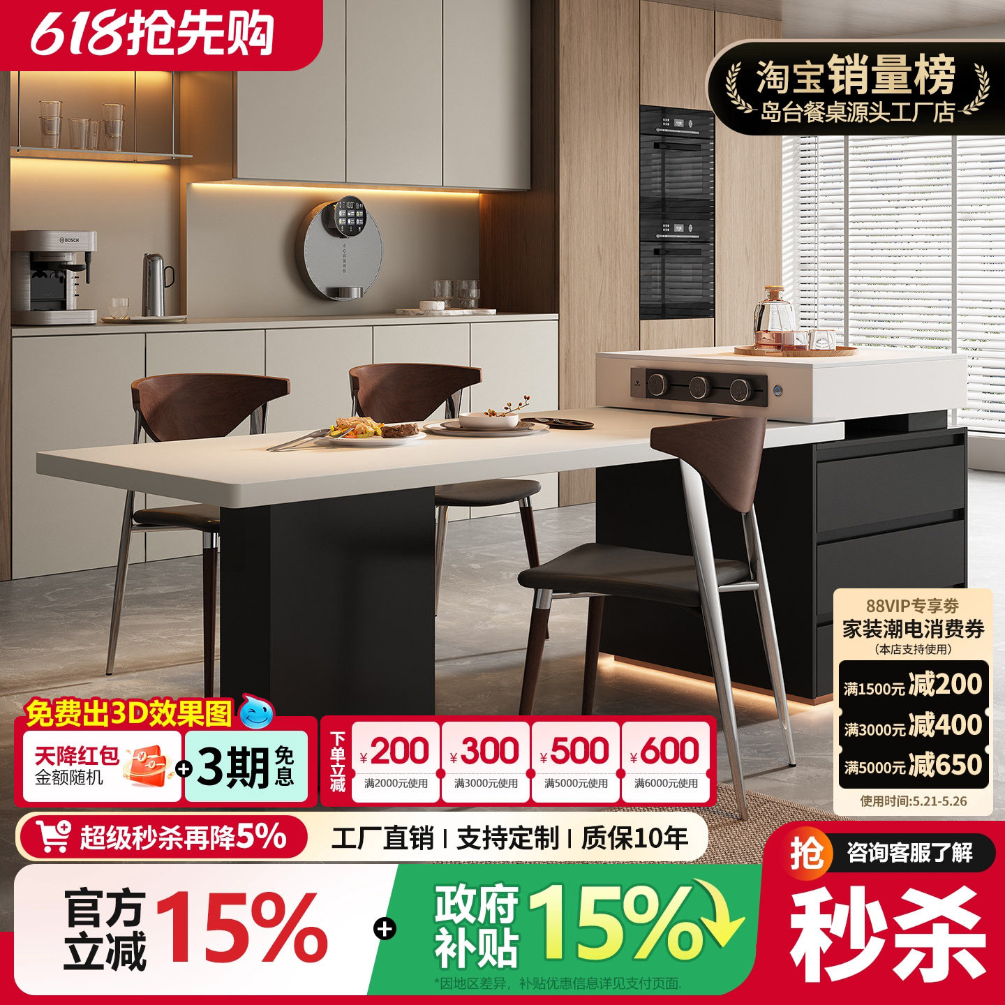 2026新款意式极简岩板厨房岛台餐桌一体家用可伸缩茶桌高级感倒台