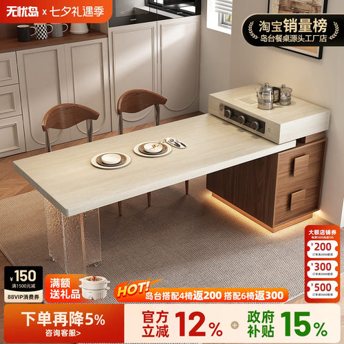 中古风洞石岛台餐桌小户型可伸缩极窄岛柜饭桌复古厨房迷你岩板导