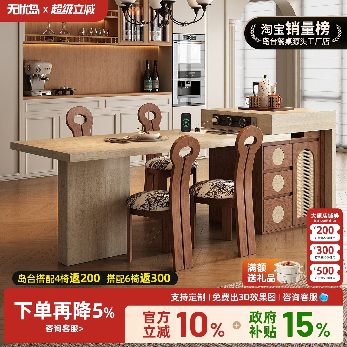 复古风导台岩板岛台餐桌一体可伸缩家用中古风包豪斯高级感倒台桌