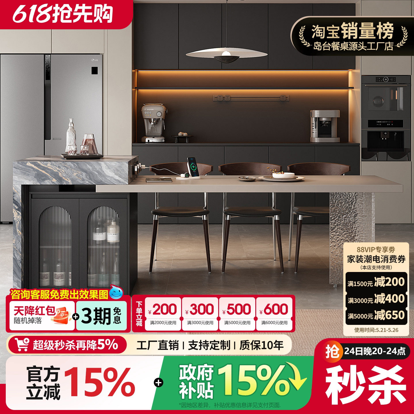 意式极简定制岩板岛台餐桌一体家用可伸缩悬浮亚克力大小户型倒台