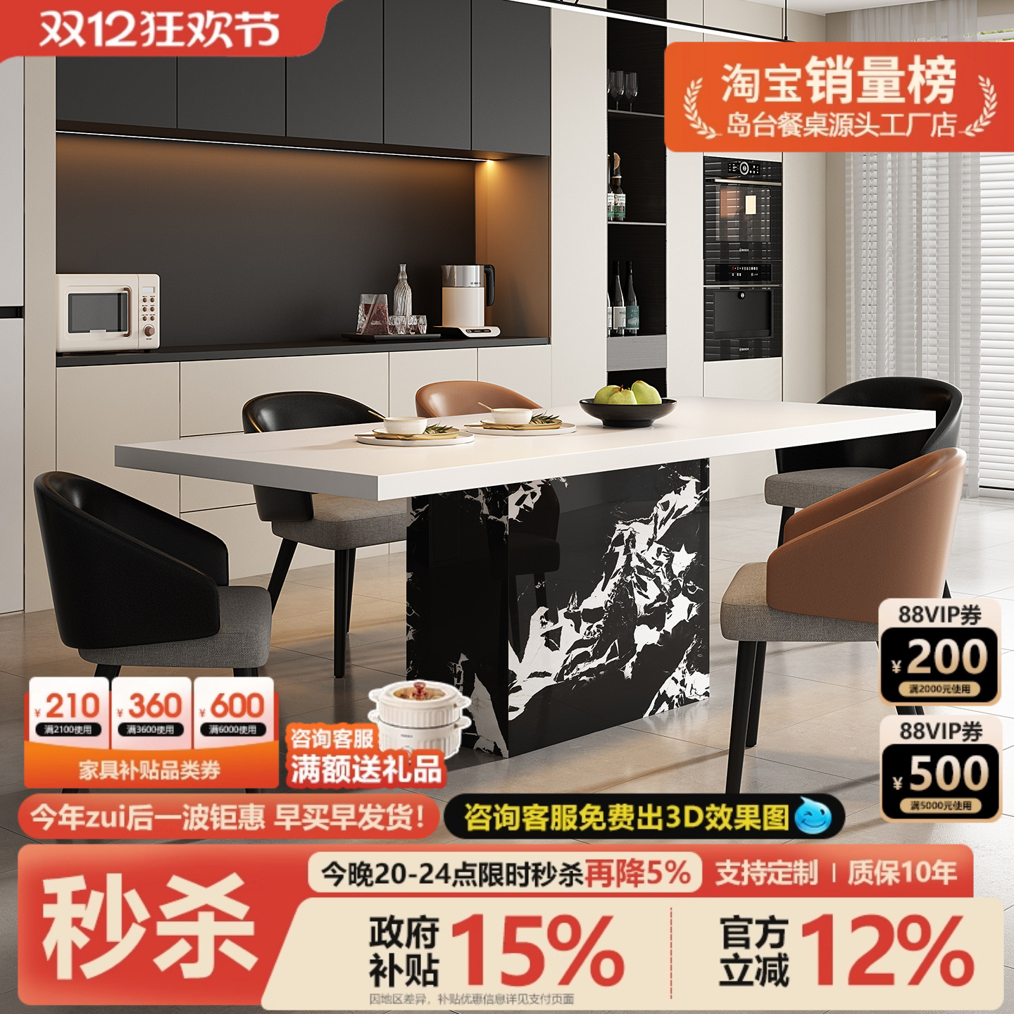 意式现代轻奢方形岩板实木长条餐桌岩板台面高级感新型饭桌子家用