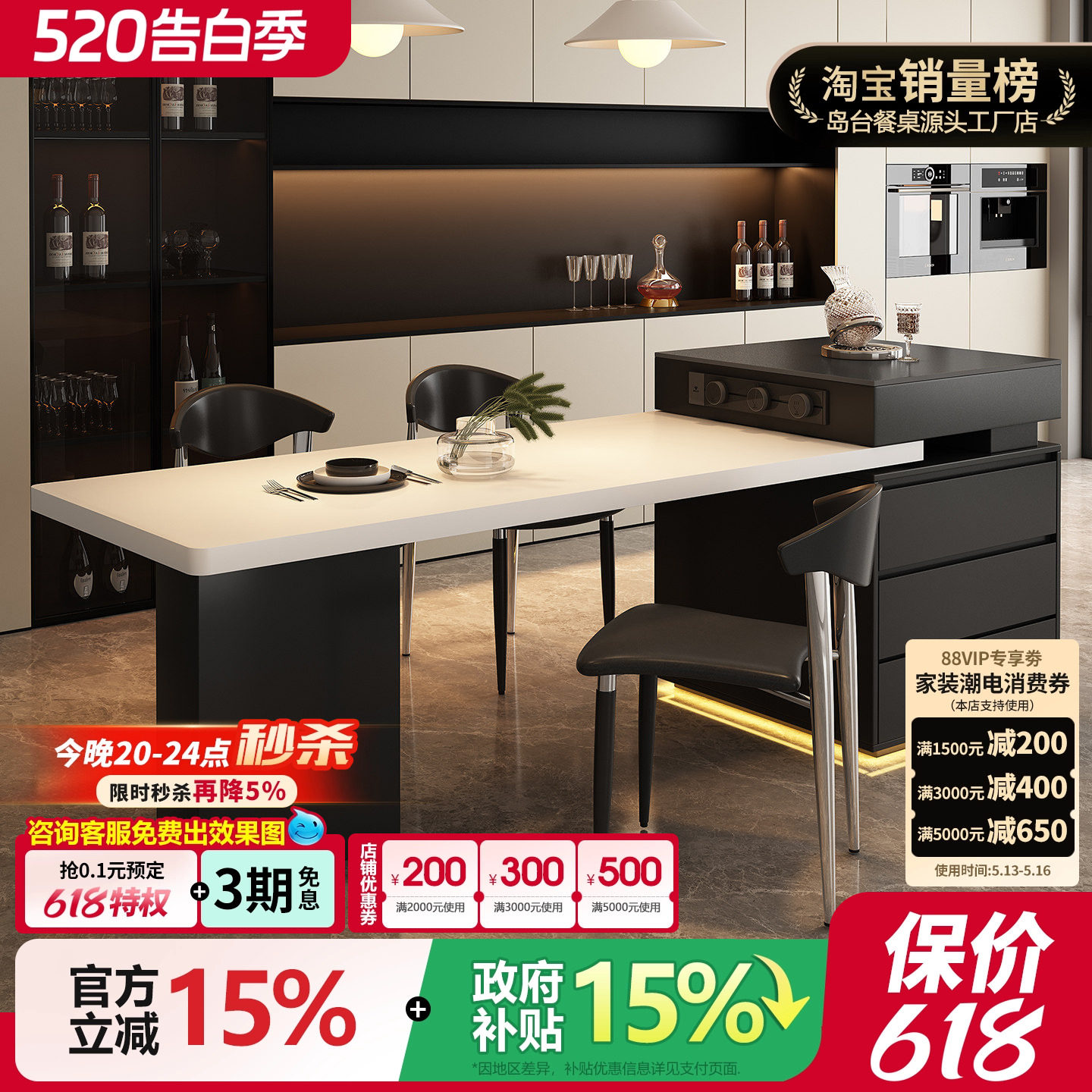 2026新款意式极简岩板厨房岛台餐桌可伸缩家用一体小户型高级感导