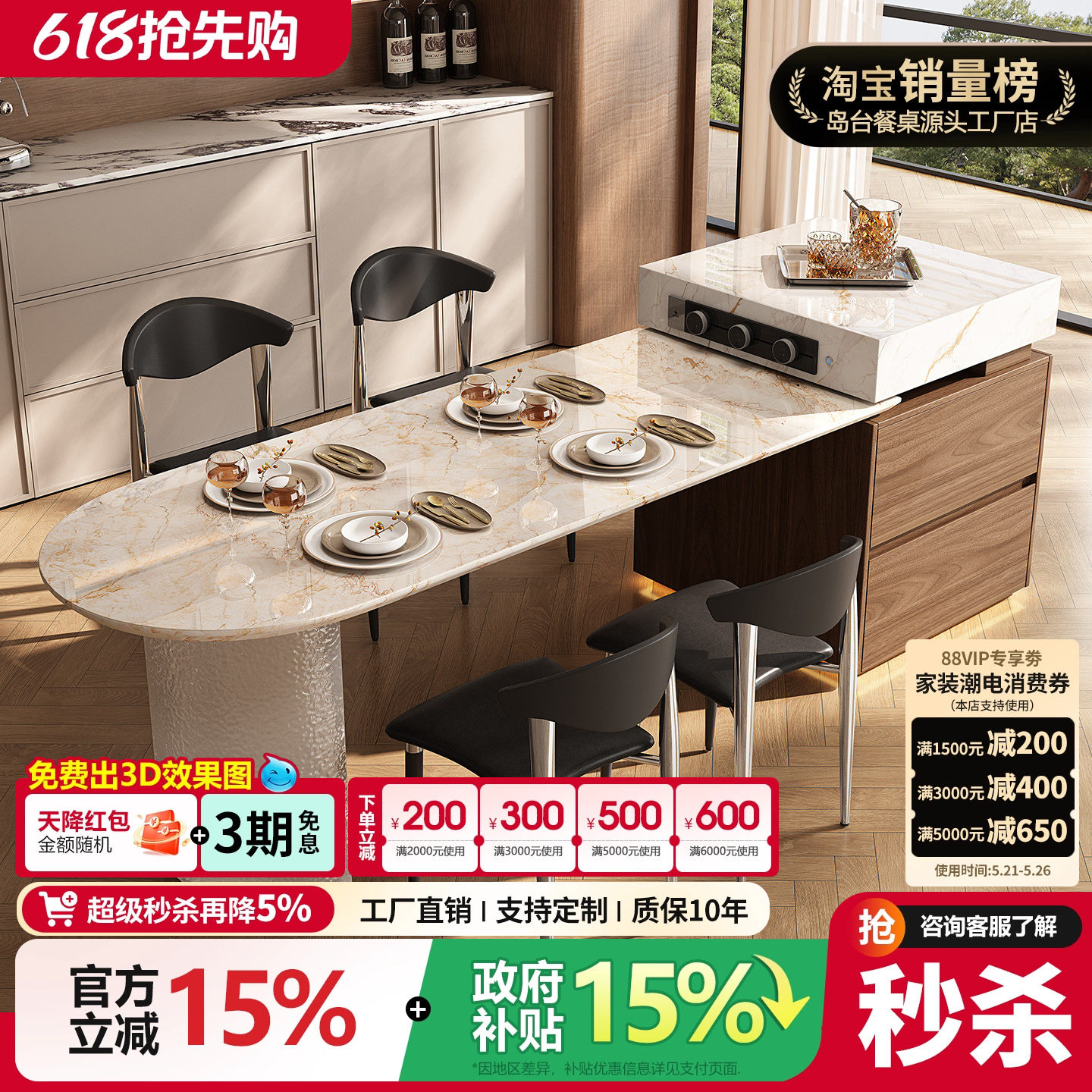 天然奢石岛台餐桌一体宝格丽金中古风大理石别墅高级感客餐厅家用
