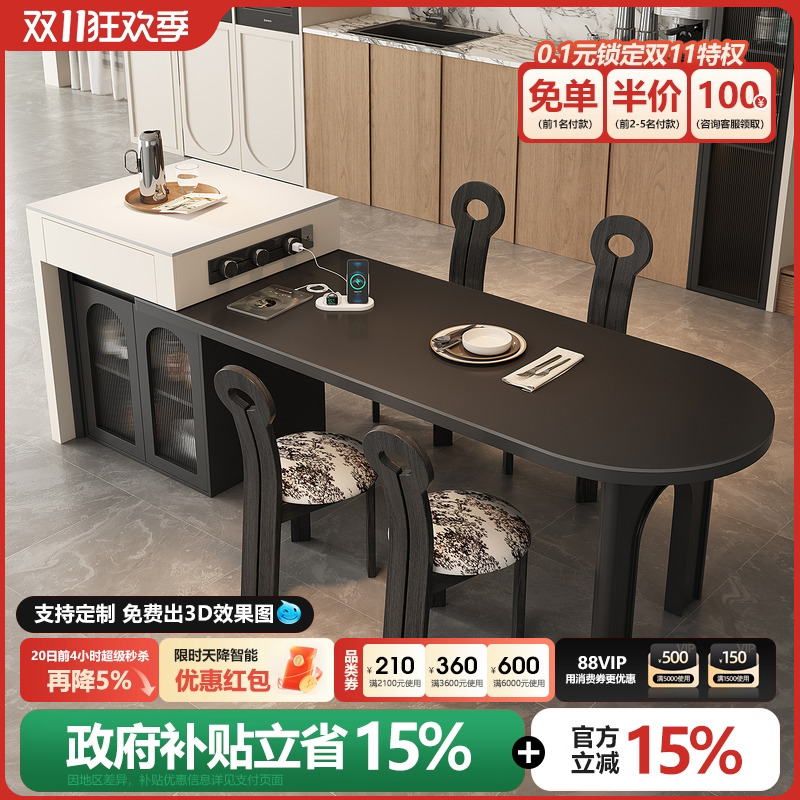 意式极简弧形倒台小户型岩板岛台餐桌一体家用可伸缩多功能导台