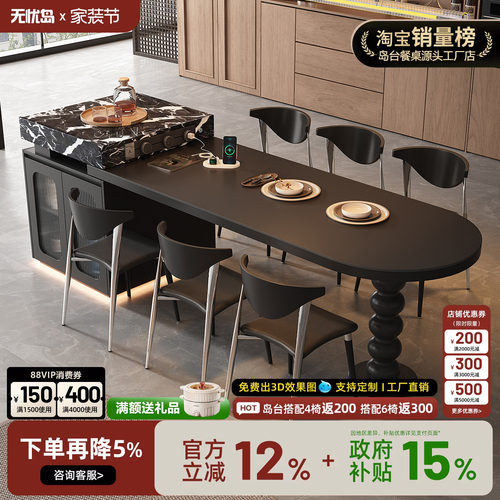 意式极简岛台餐桌一体可伸缩家用半圆弧形倒台高级厨房岩板中导台