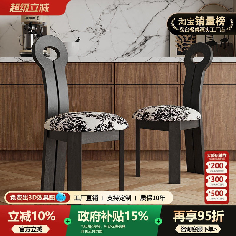 钥匙椅中古侘寂风家用实木餐椅北欧设计师复古网红创意休闲靠背椅