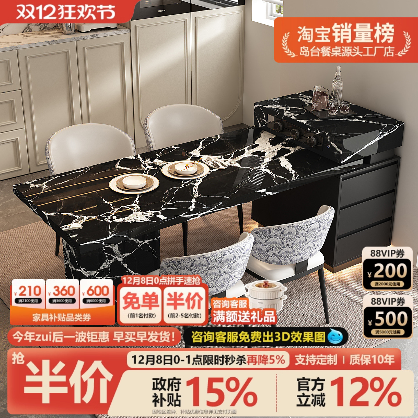 意式极简岛台餐桌一体可伸缩2025新款小户型厨房家用伸缩岩板饭桌