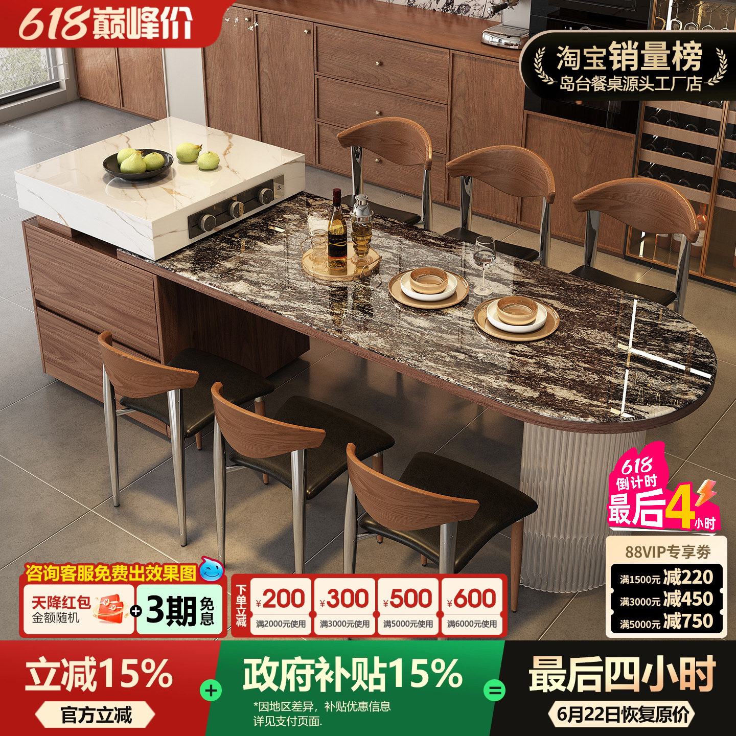 法式中古风圆弧奢石岛台餐桌一体家用餐厅可伸缩多功能储物中岛台