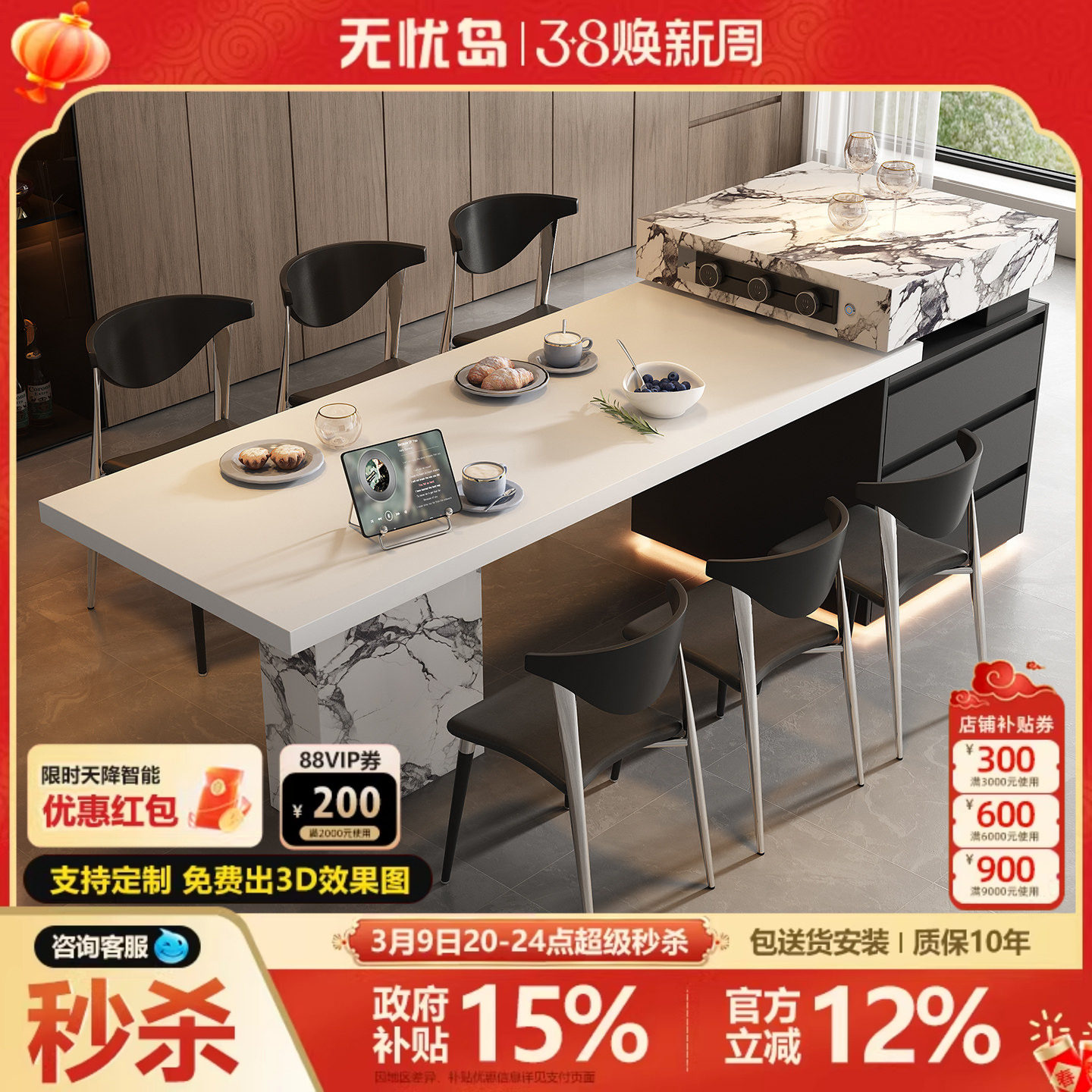 宝格复古丽岛台餐桌一体可伸缩大户型开放厨房岩板中倒台高级导台