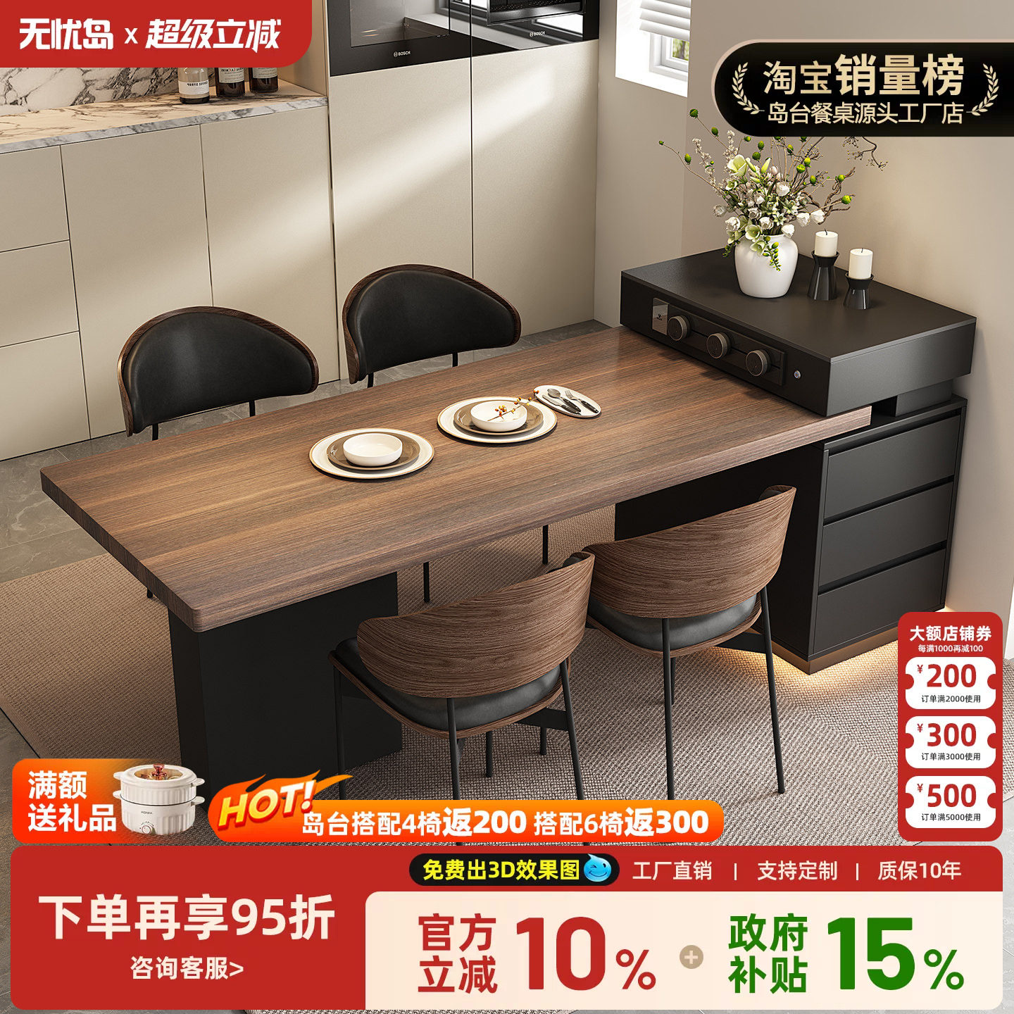 意式极简岛台餐桌一体家用可伸缩岩板高级吧台小户型迷你窄岛导台图片