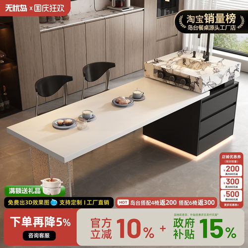 岩板岛台餐桌一体可伸缩导台开放式厨房家用悬浮高端带水槽中岛台