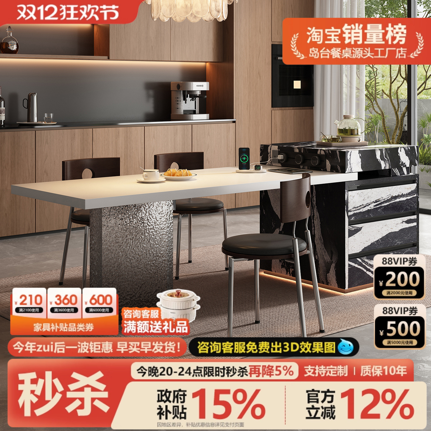 佛山设计师岛台餐桌一体家用可伸缩定制中导台厨房黑白亚克力倒台