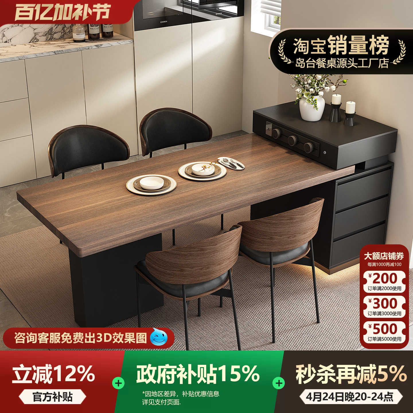 意式极简岛台餐桌一体家用可伸缩岩板高级吧台小户型迷你窄岛导台