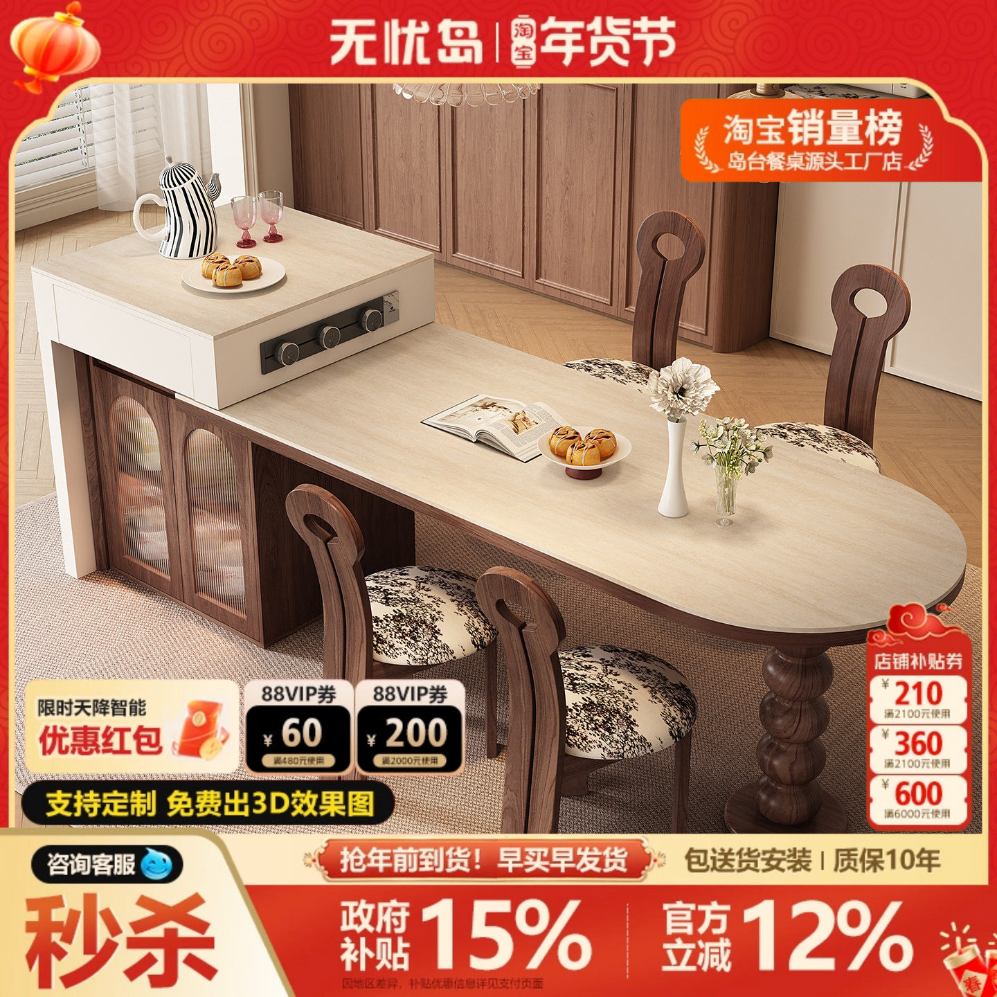 法式中古风岛台伸缩餐桌一体岩板家用小户型客餐厅带储物吧台倒台