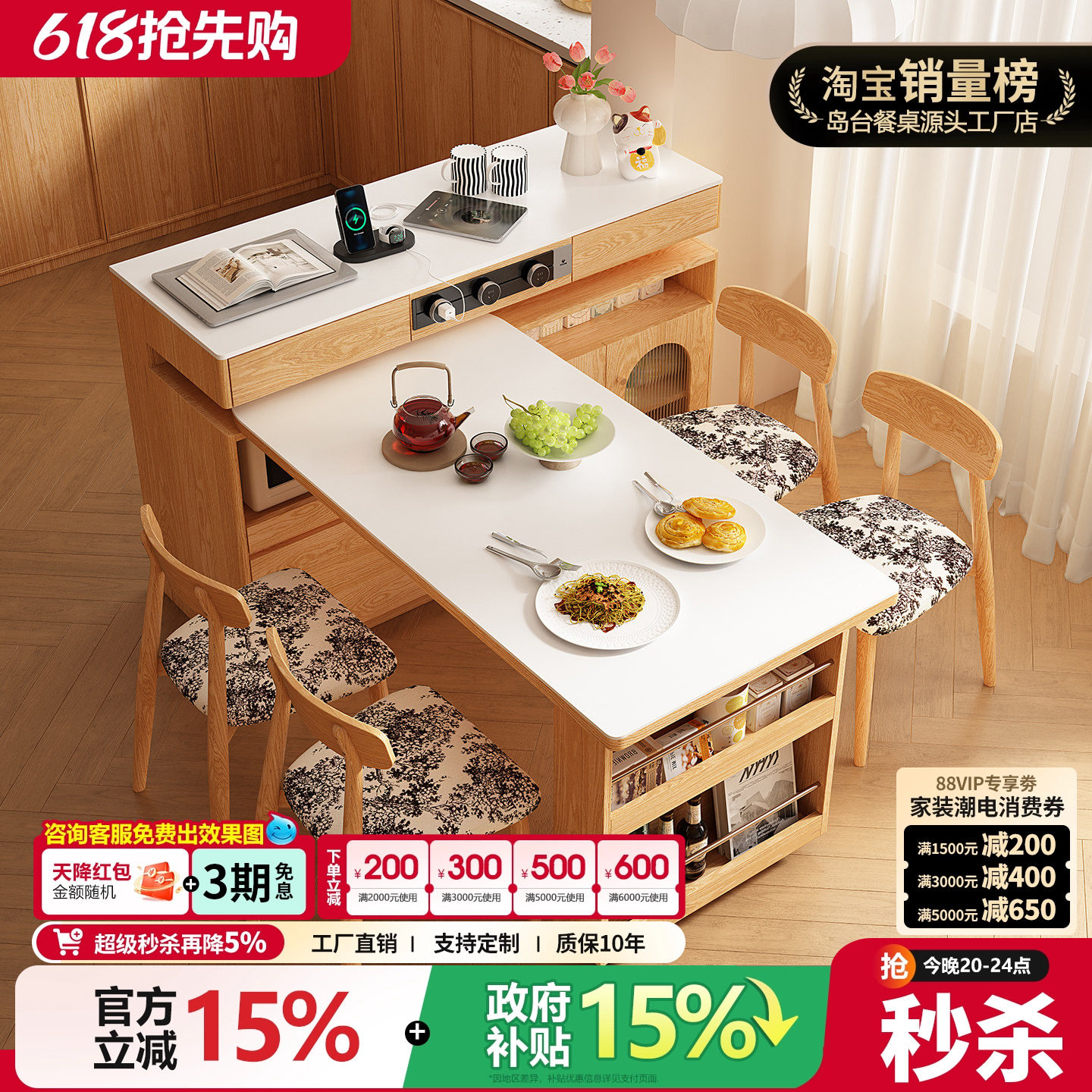 意式极简岛台餐桌一体岩板T型L隔断柜家用多功能可旋转伸缩中导台
