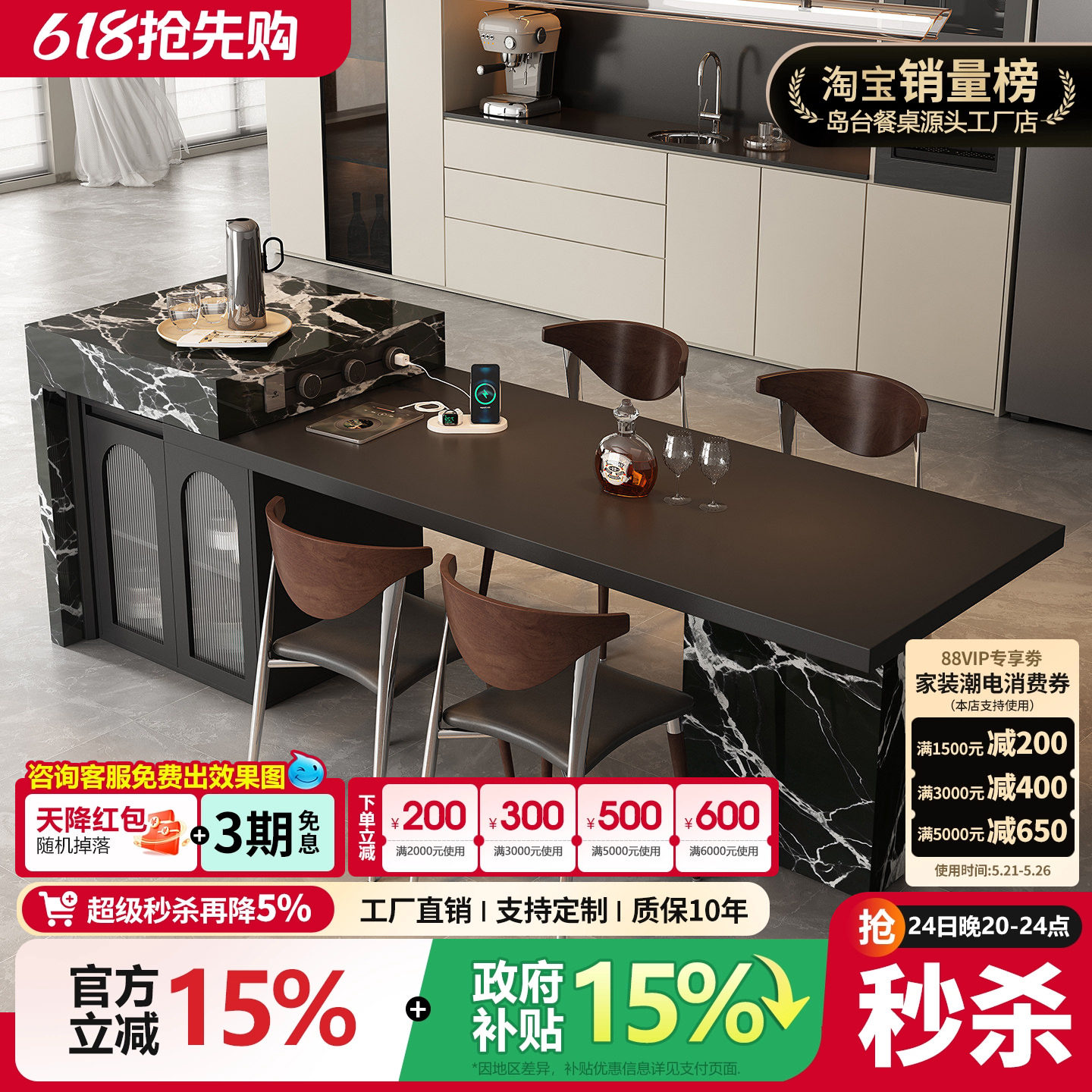 设计师款岛台餐桌一体可伸缩岩板高级中导台家用厨房轻奢高端倒台