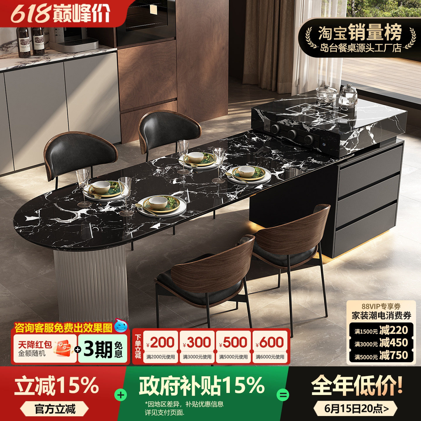 2026新款黑玫瑰圆弧奢石岩板岛台餐桌一体小户型伸缩高端厨房导台