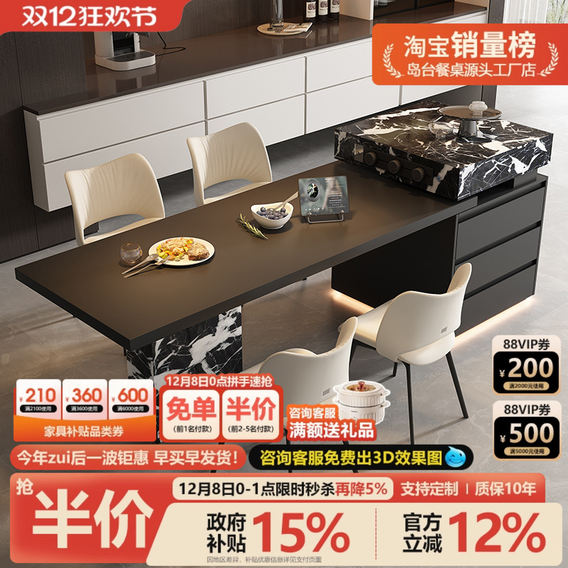 意式极简高端岛台餐桌一体可伸缩高级感岩板大户型中倒台厨房导台