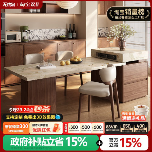中古风岛台餐桌一体可伸缩家用复古高级感厨房吧台带微波炉岩板导