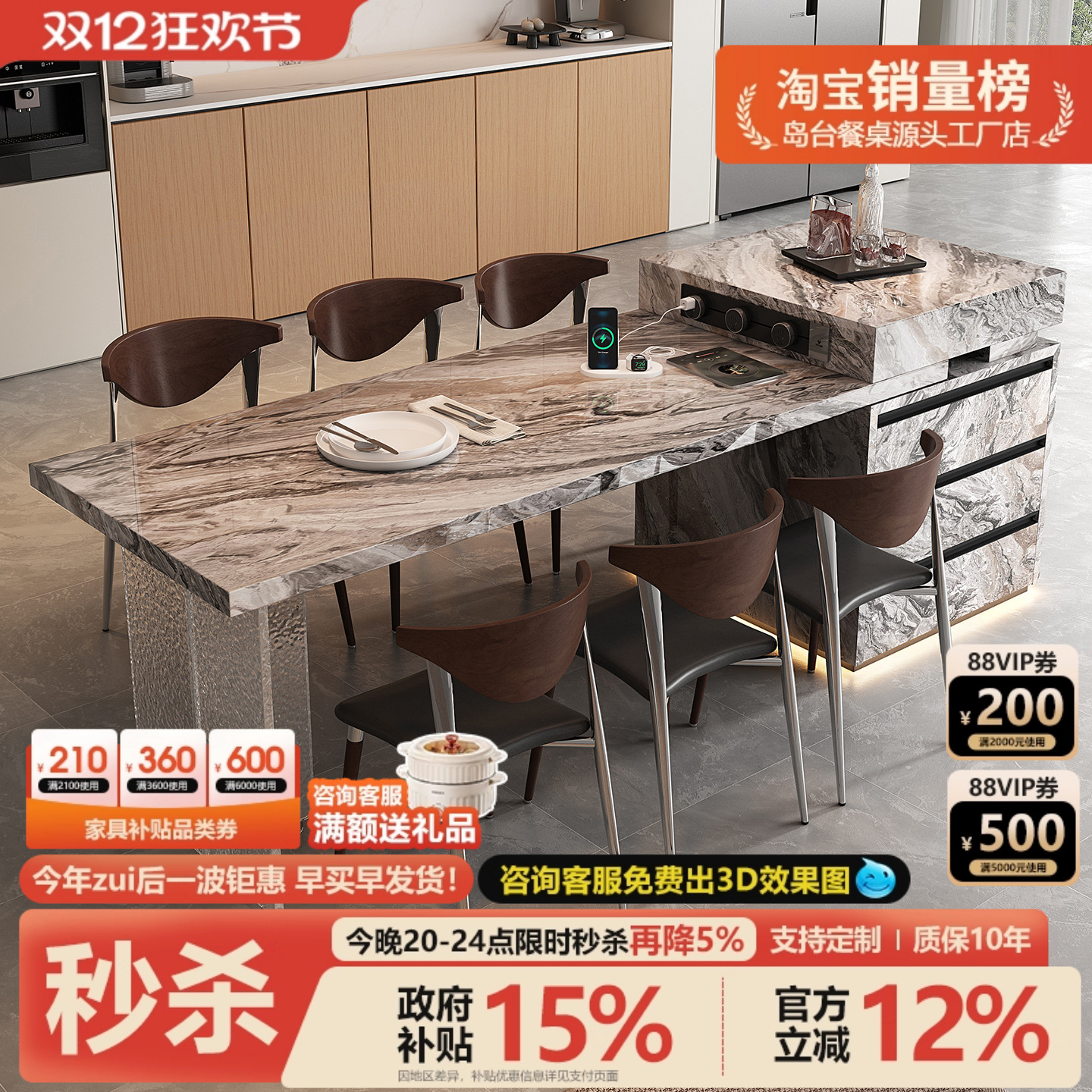 岛台餐桌一体伸缩家用高级感奢石花纹岩板多功能中导餐台定制倒台