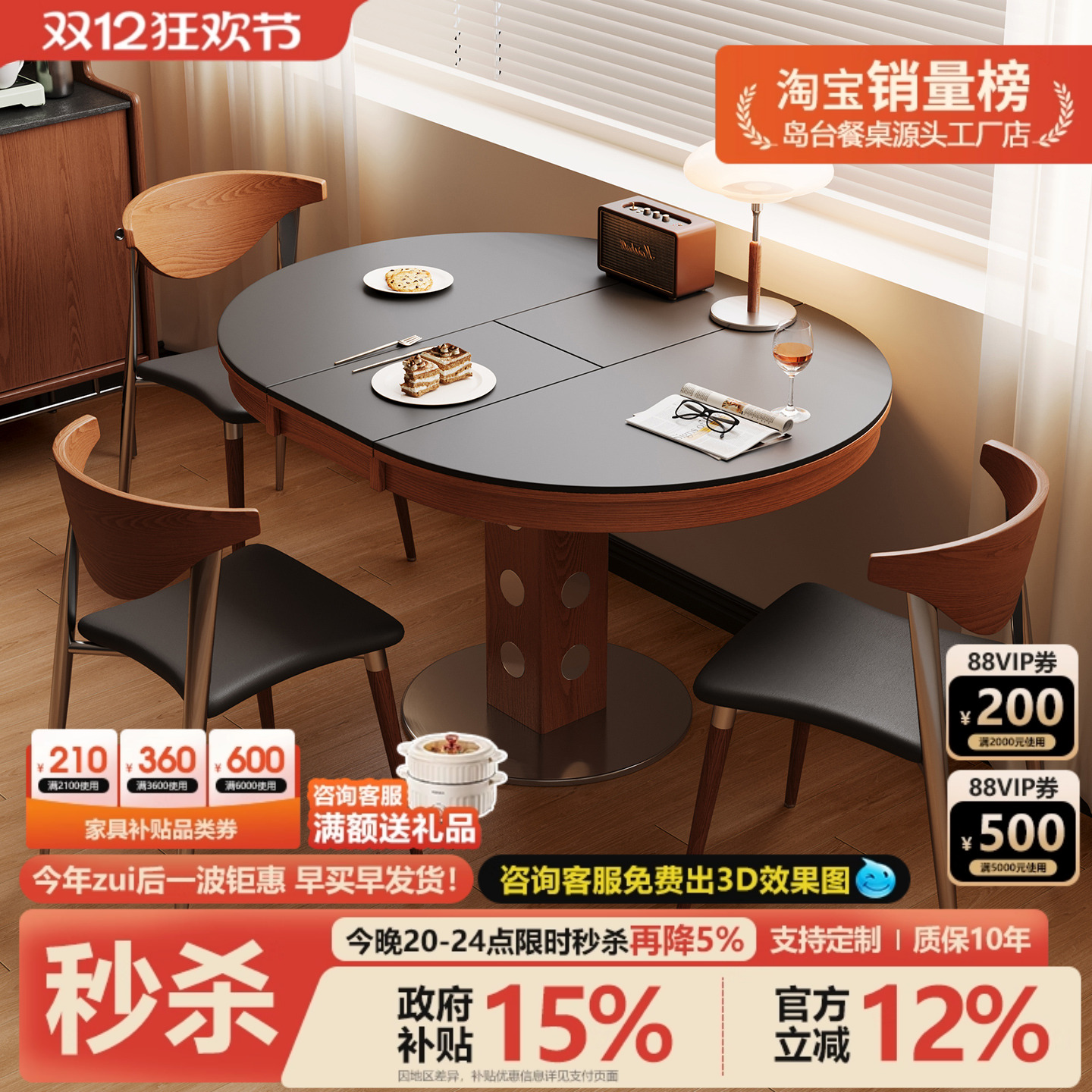 可折叠小户型圆形餐桌设计师法式复古包豪斯椭圆形中古风岩板饭桌