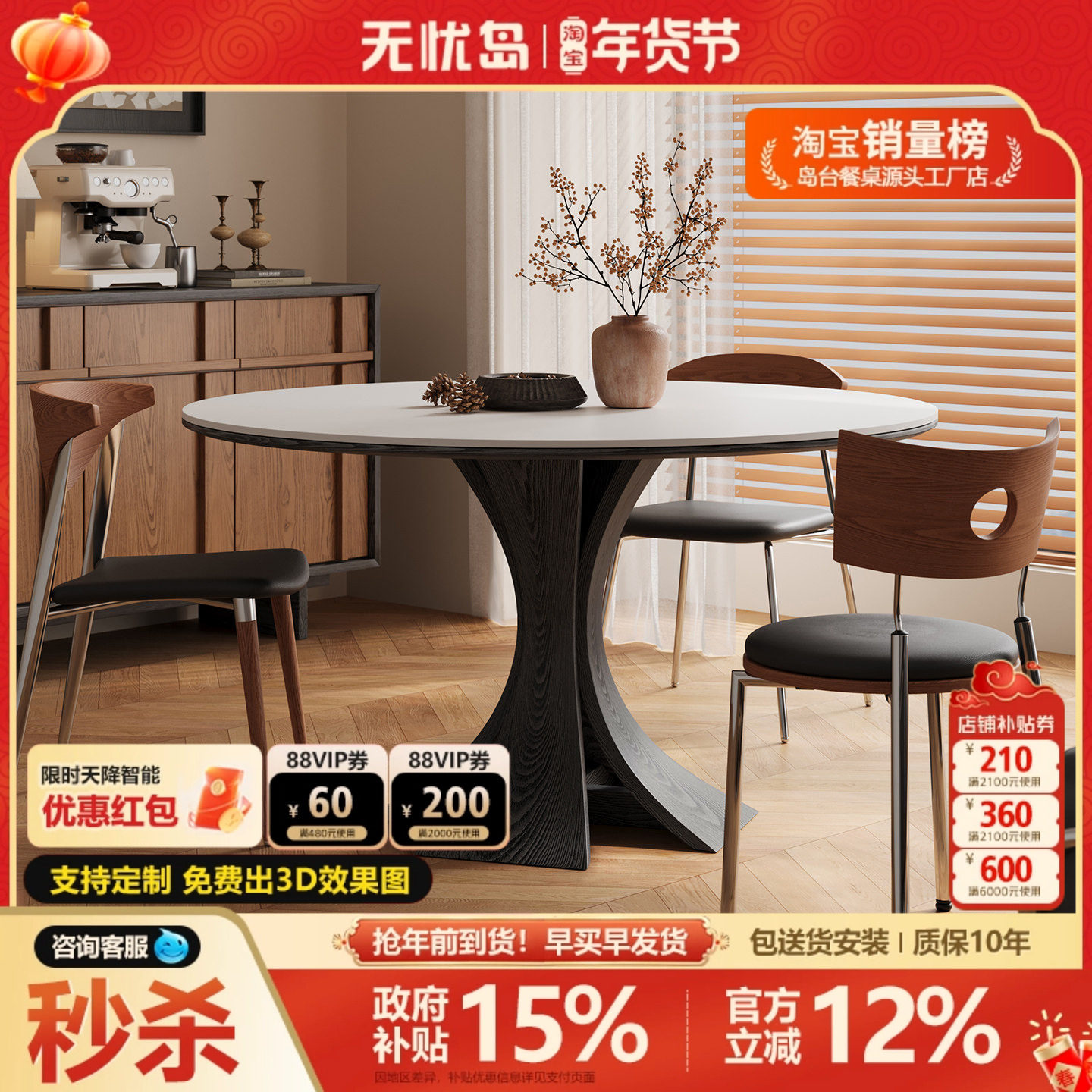 设计师中古风实木圆桌岩板圆形餐桌法式复古家用小户型黑色饭桌