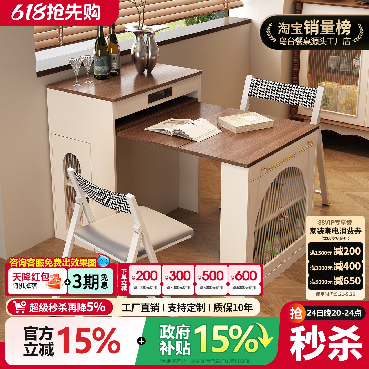 2026新款岛台餐桌一体家用可伸缩折叠移动小户型多功能餐边柜饭桌