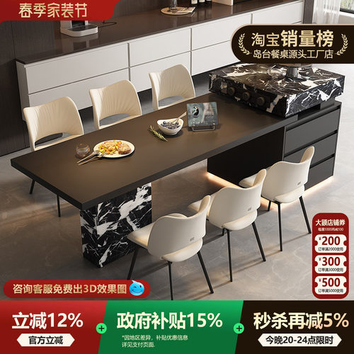 意式极简宝格高端丽岛台餐桌一体可伸缩高级感岩板中倒台厨房导台