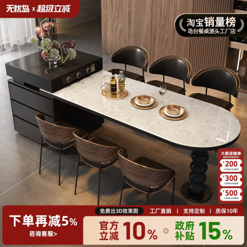 中古风天然奢石实木岛台餐桌一体白钻石家用客厅开放式导台可定制