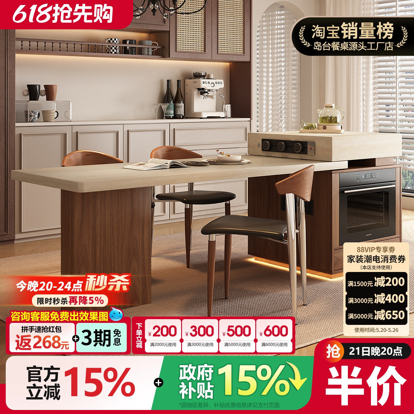 中古风洞石岩板岛台餐桌一体可伸缩蒸烤箱微波炉开放厨房餐厅中导