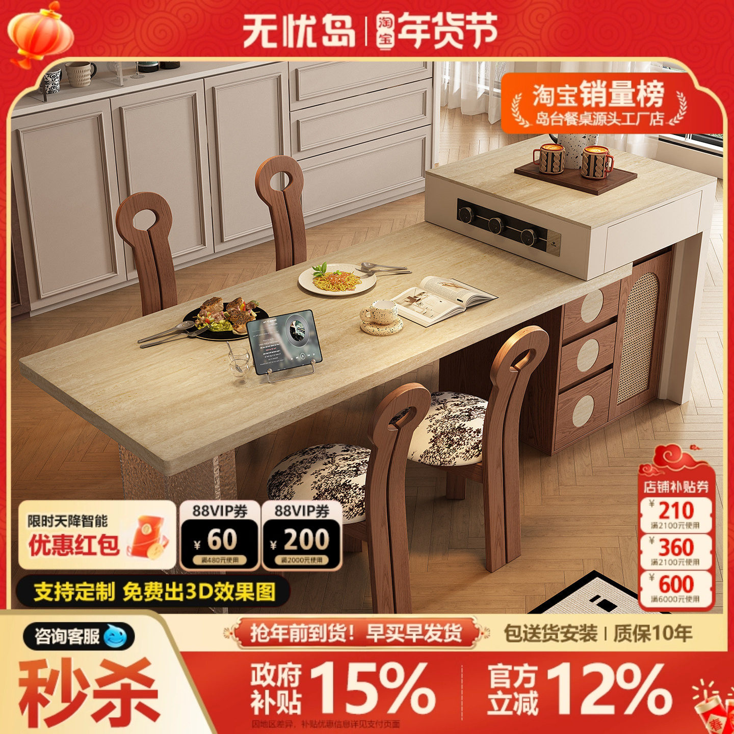 中古风岛台餐桌一体可伸缩法式奶油悬浮感胡桃实木储物餐边柜中岛,住宅家具,岛台餐桌,淘宝优惠券,粉丝福利购,淘宝优惠卷