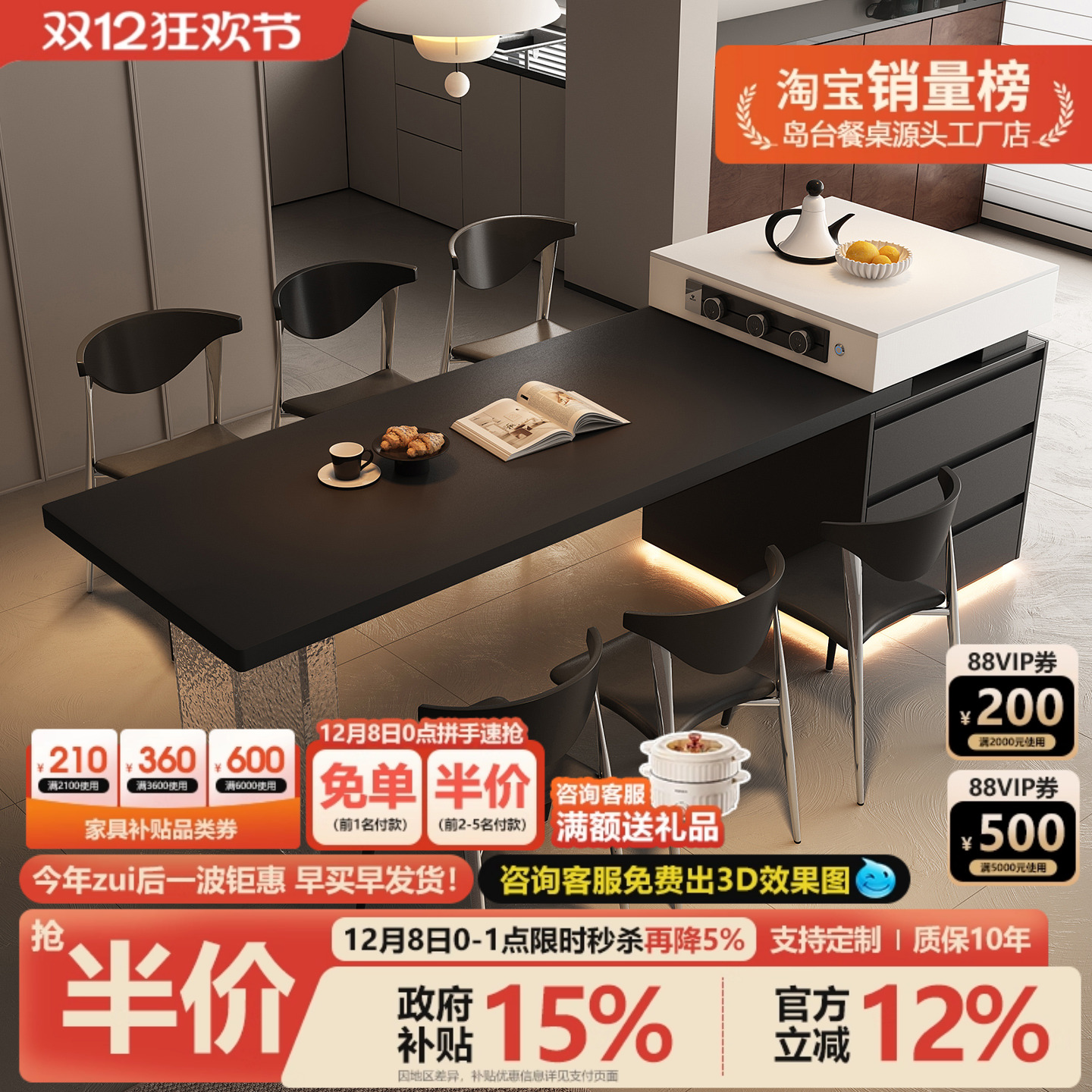 岛台餐桌一体家用可伸缩高级感可定制小户型开放式厨房岩板中岛台