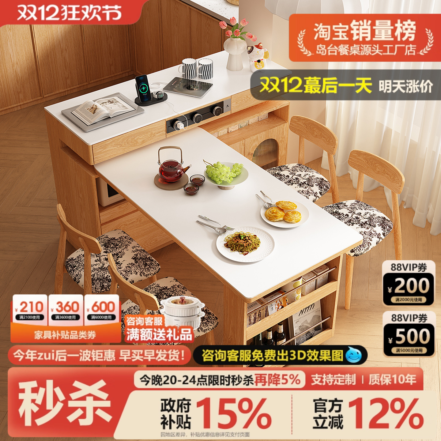 意式极简岛台餐桌一体岩板T型L隔断柜家用多功能可旋转伸缩中导台