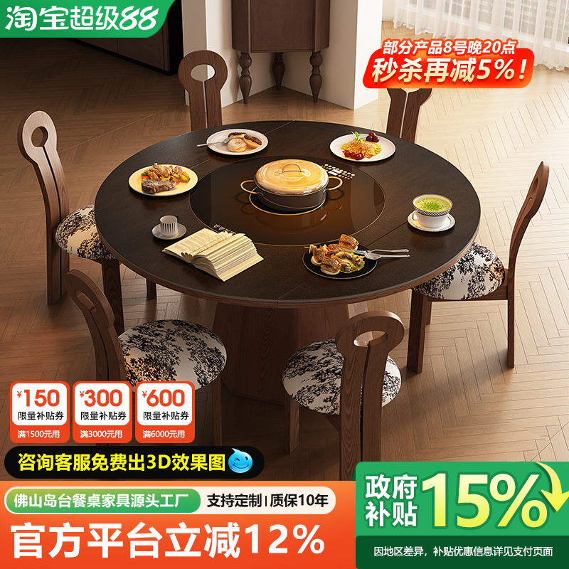 岩板餐桌意式极简岩板伸缩餐桌内嵌暖菜板电磁炉转盘方圆佛山家具