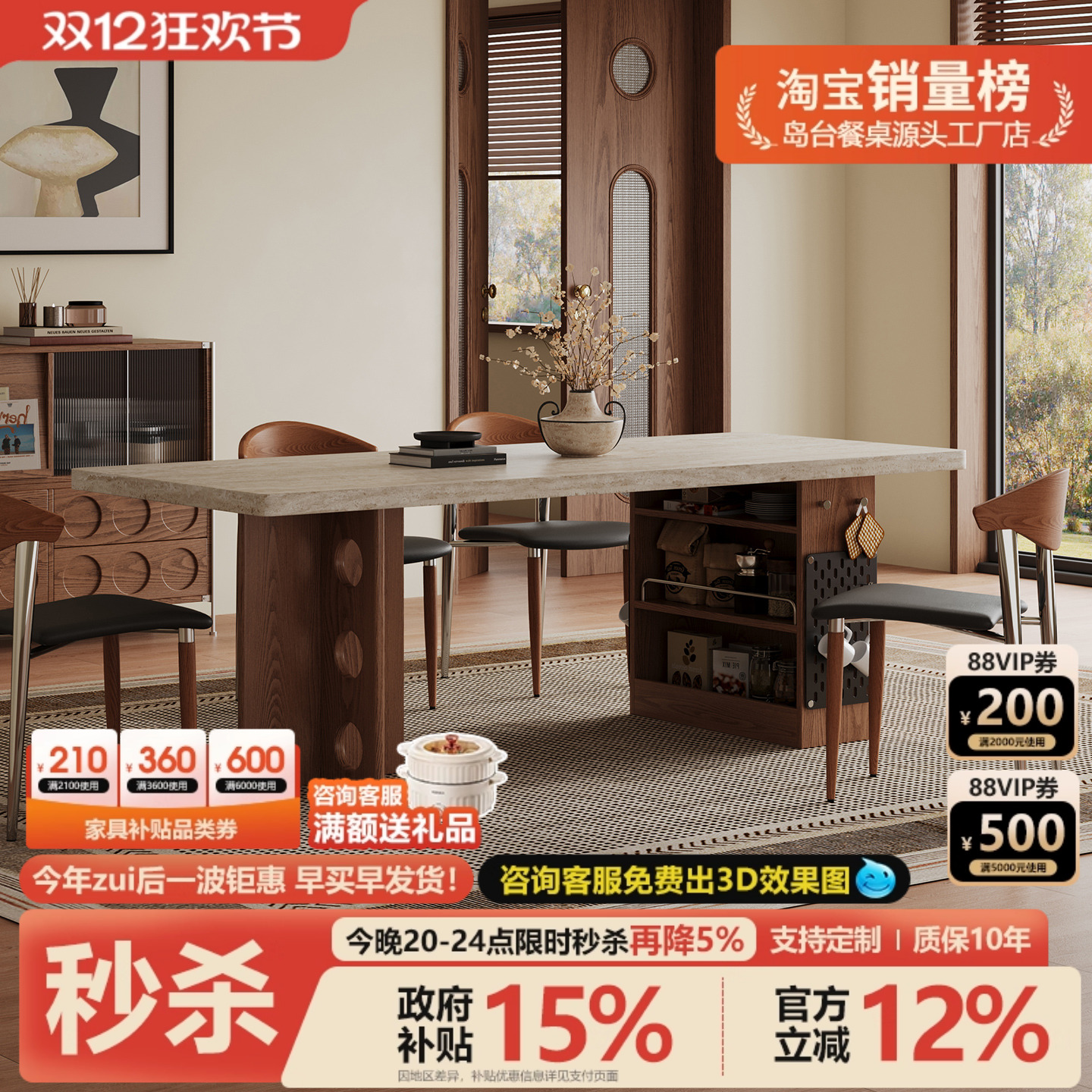 高级感长方形餐桌子中古风实木餐桌椅2025新款家用洞石岩板餐桌